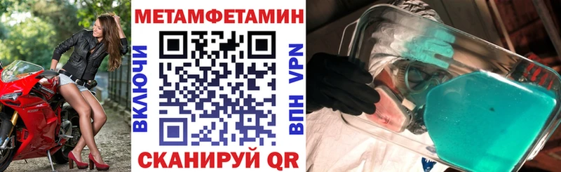 это состав  Безенчук  Amphetamine Premium 