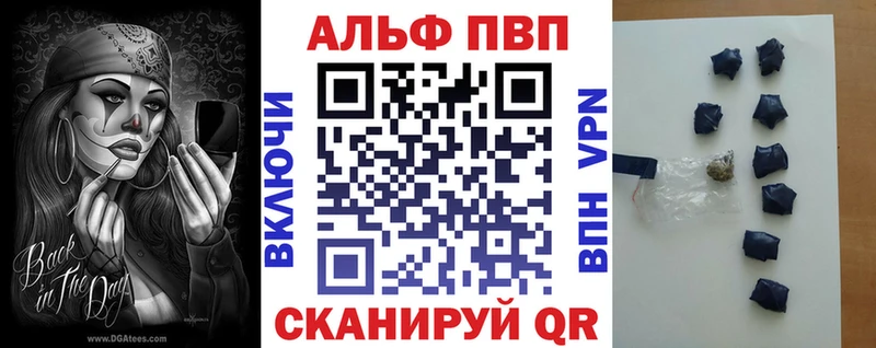 купить наркоту  гидра сайт  A PVP крисы CK  Безенчук 