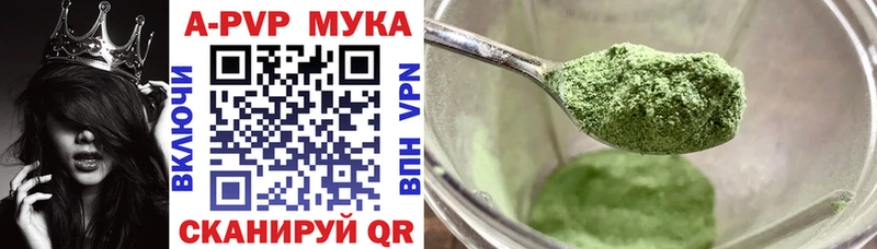 А ПВП Соль Безенчук