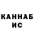 Кетамин VHQ Erkebulan Karimzhanov
