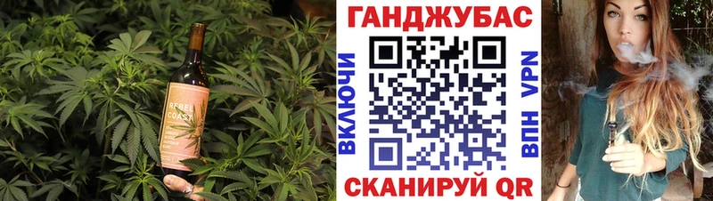 купить   Безенчук  Canna-Cookies марихуана 