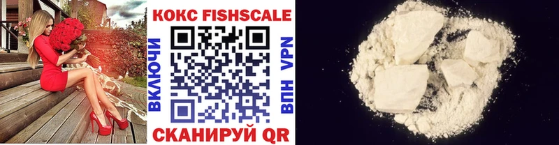 COCAIN 97%  продажа наркотиков  блэк спрут   Безенчук 