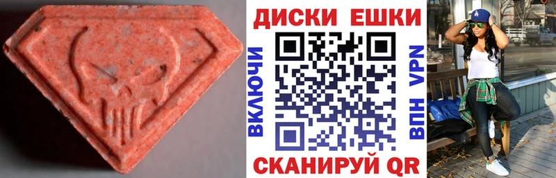МЕГА tor  Безенчук  Экстази ешки  закладки 