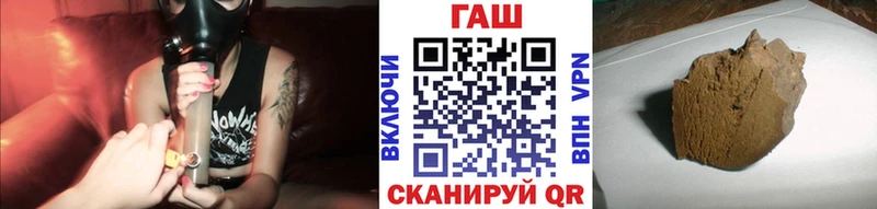 ГАШИШ убойный купить наркотики цена Безенчук