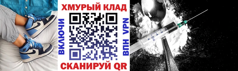 Героин гречка  Безенчук 
