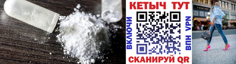 Кетамин ketamine  Безенчук 