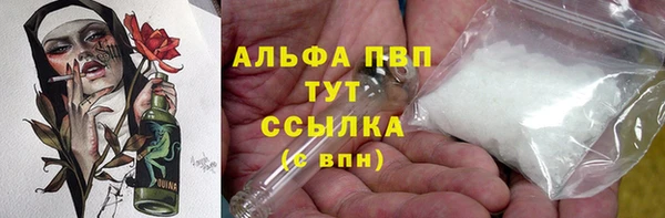 сатива Алексин