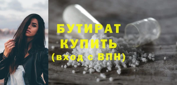 дистиллят марихуана Алексеевка