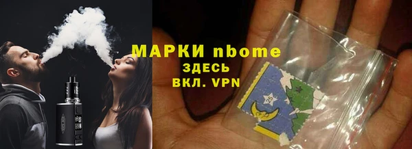 прущие грибы Нязепетровск