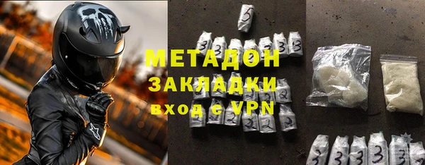 дистиллят марихуана Алексеевка