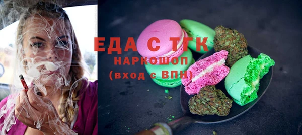 дистиллят марихуана Алексеевка