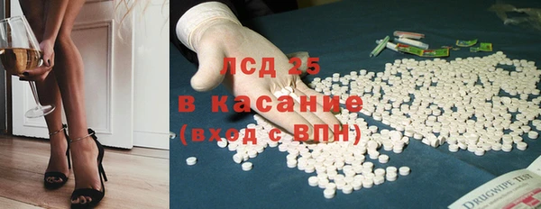 дистиллят марихуана Алексеевка