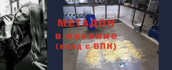 дистиллят марихуана Алексеевка