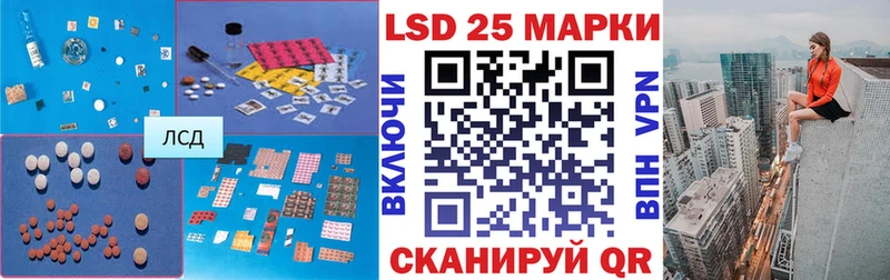 Лсд 25 экстази ecstasy  Безенчук 