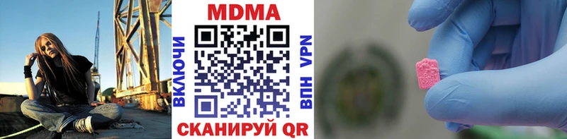 МДМА Molly  Безенчук 