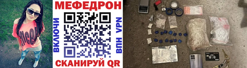 МЕФ VHQ  Безенчук 