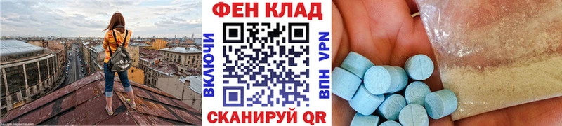 дарнет шоп  Безенчук  Метамфетамин Methamphetamine 