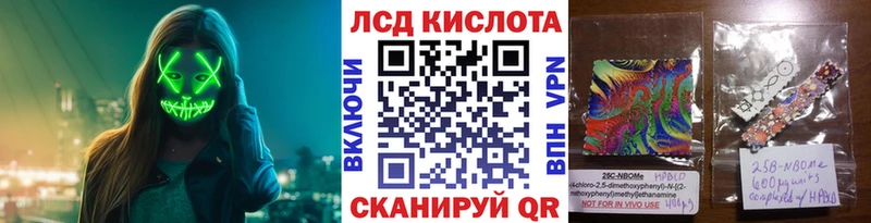 ссылка на мегу вход  Безенчук  Марки 25I-NBOMe 1,8мг 