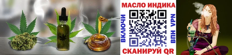 Дистиллят ТГК вейп где купить наркоту Безенчук